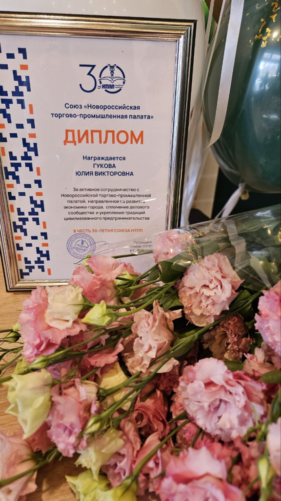 гукова 2.jpg